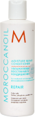 Восстанавливающий кондиционер Moroccanoil 70 мл